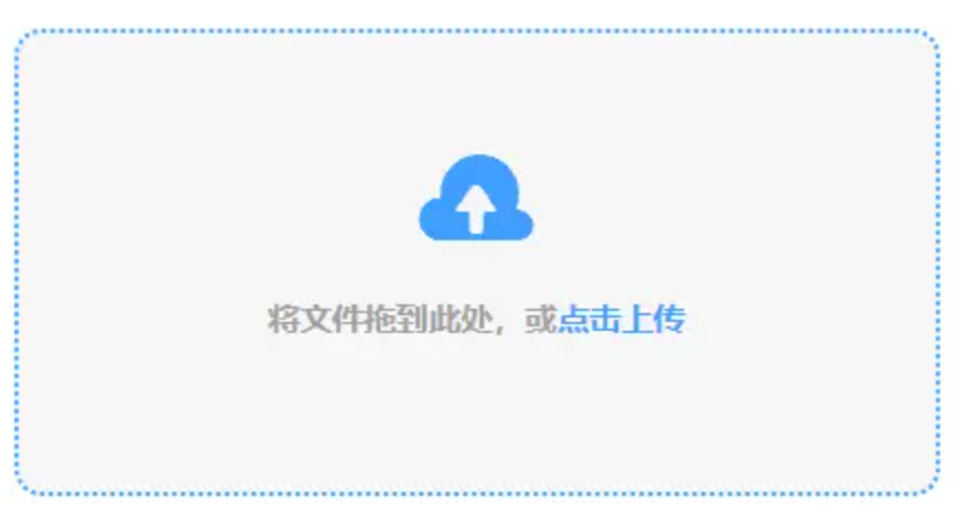 京葡娱乐网下载使用讲解 - 添加文件